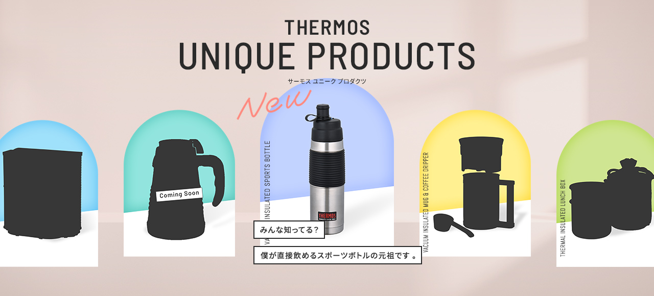 THERMOS UNIQUE PRODUCTS 