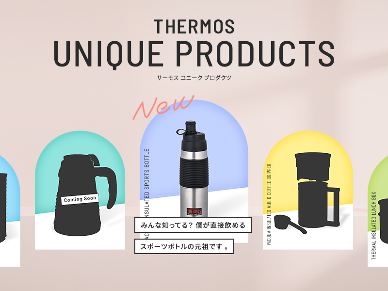 THERMOS UNIQUE PRODUCTS