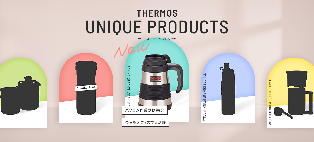 THERMOS UNIQUE PRODUCTS 