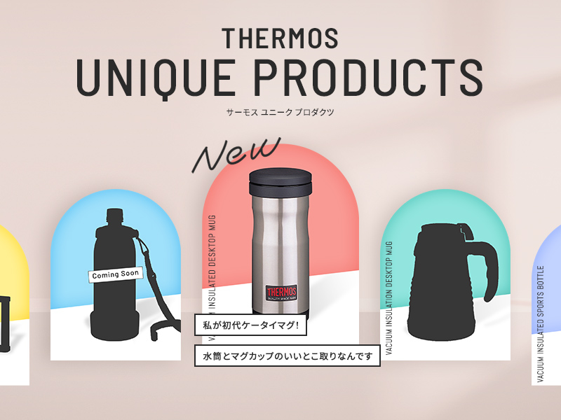 THERMOS UNIQUE PRODUCTS