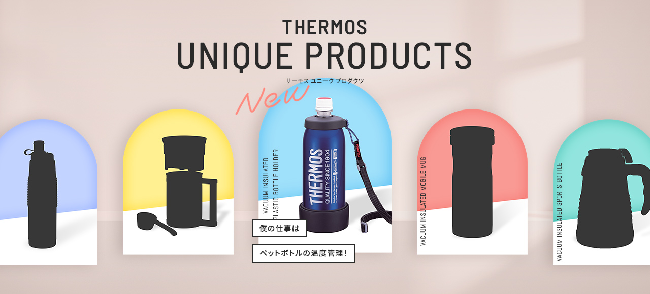 THERMOS UNIQUE PRODUCTS 