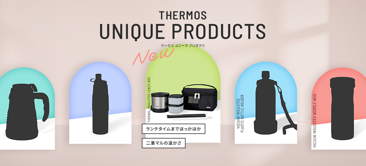THERMOS UNIQUE PRODUCTS