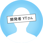 YTさん